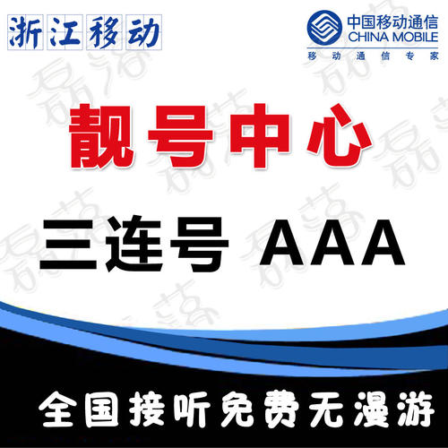 iPhone 8 突然无法使用电信4G怎么办呢?