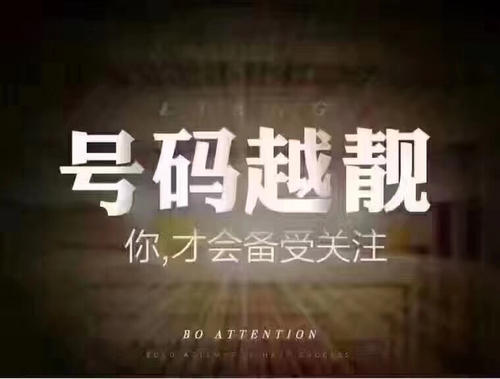 问题解决iphone显示4g网络却上不了网