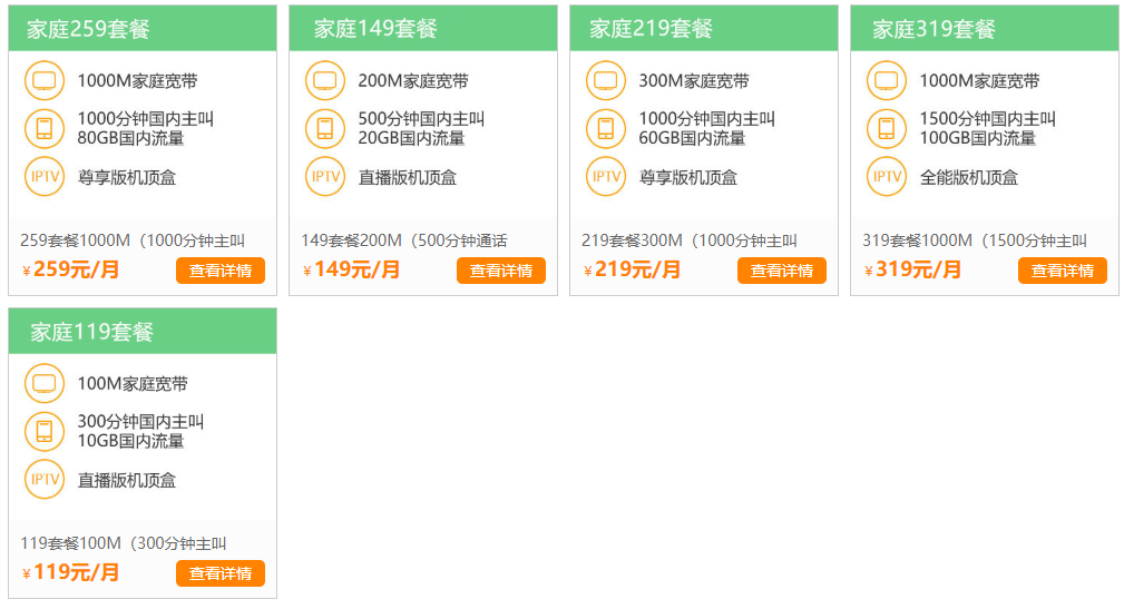 成都移动宽带办理移机营业厅地址,成都移动宽带移机办理流程