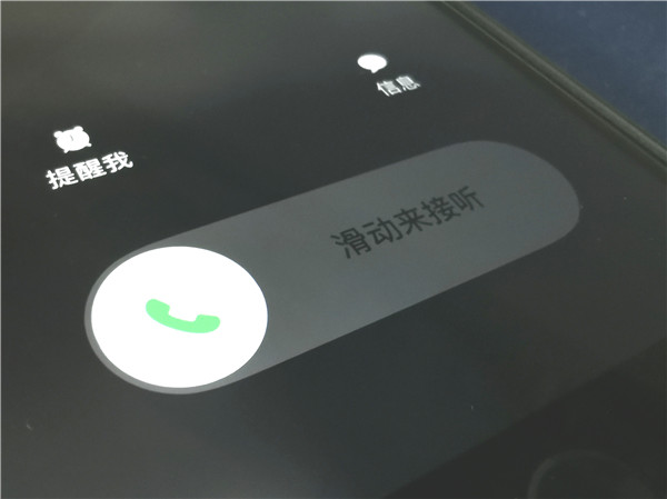 女子常接到骚扰电话,经查发现号码被登记在一企业名下